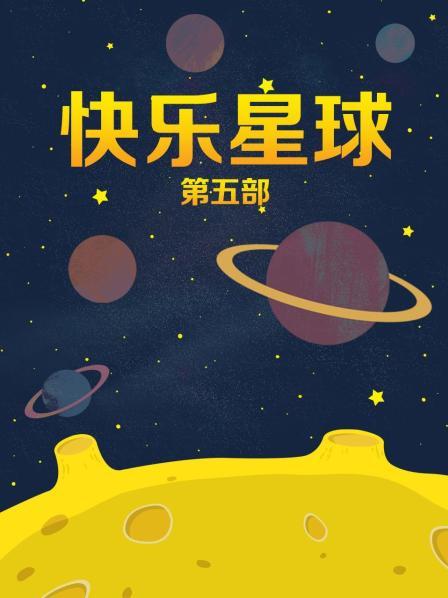 【AI高清2K修复】【小宝寻花】冲击日榜，今夜干抖音网红主播，极品大胸，玲珑有致魔鬼身材，精品佳作值得收藏